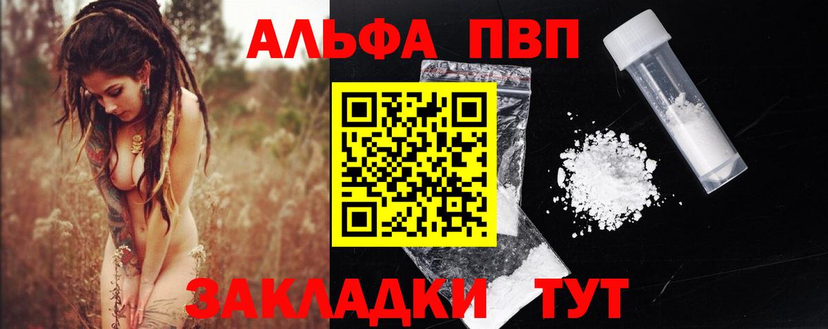 Alfa_PVP СК КРИС Вязники