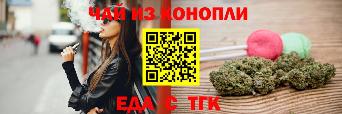 Вязники  Еда ТГК марихуана  Вход с VPN 