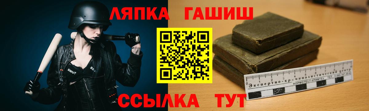 ГАШИШ Premium Вязники