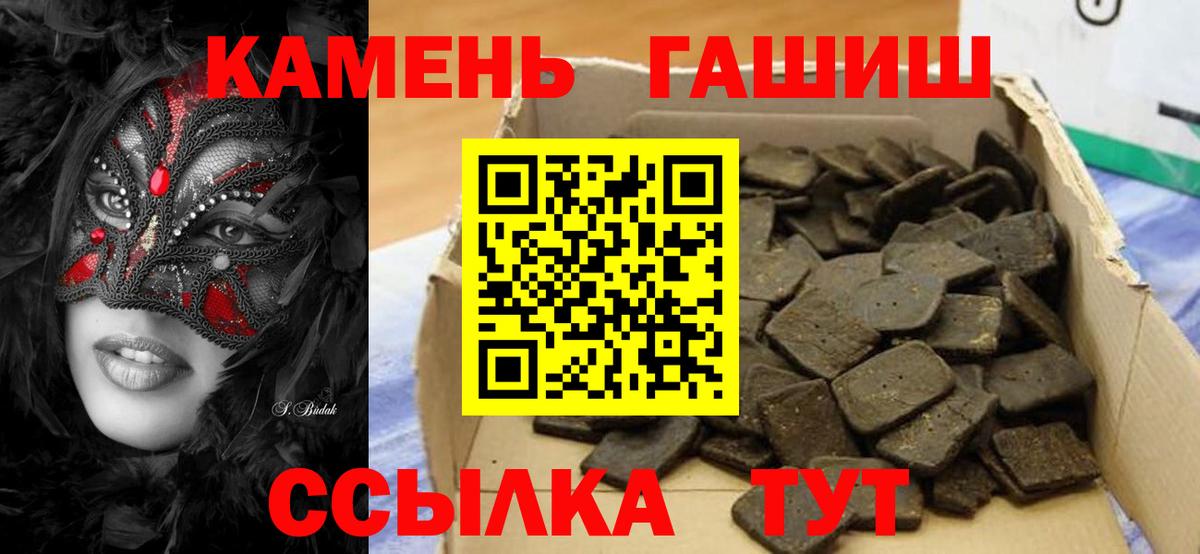 Вязники  ГАШИШ  магазин    Гашиш Ice-O-Lator  Гашиш индика сатива  Вход с VPN 