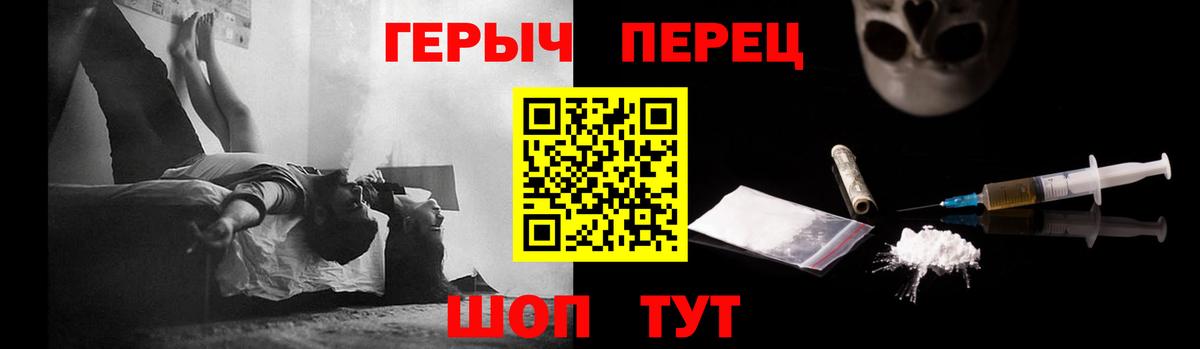 Вязники  Героин хмурый  Вход с VPN 