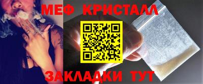 ALPHA-PVP Брянск