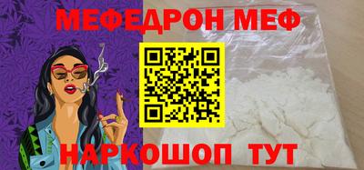 ALPHA-PVP Брянск