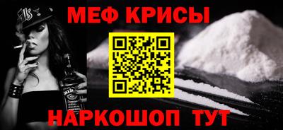 ALPHA-PVP Брянск