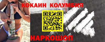 ALPHA-PVP Брянск