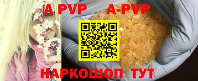 скорость mdpv Боровичи