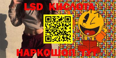 ALPHA-PVP Брянск