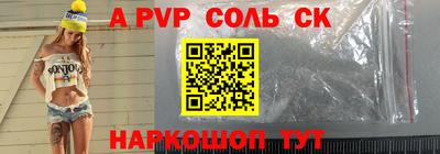 скорость mdpv Боровичи
