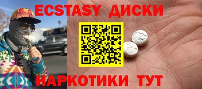 скорость mdpv Боровичи