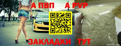 скорость mdpv Боровичи