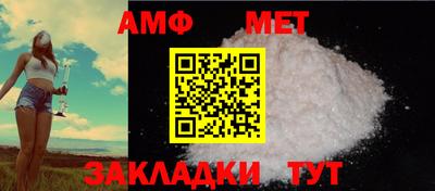 ALPHA-PVP Брянск
