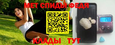 ALPHA-PVP Брянск