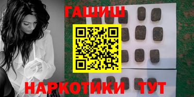 ALPHA-PVP Брянск