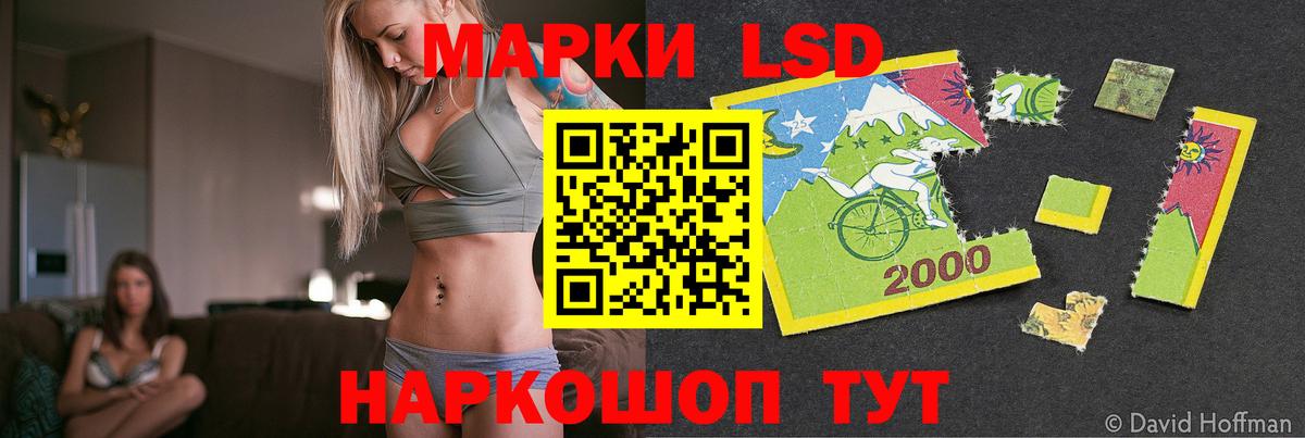 LSD-25 экстази ecstasy  Лсд 25 экстази кислота  Лсд 25 экстази  Вход с VPN  Вязники 