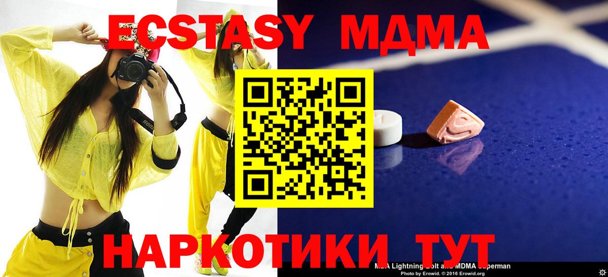 MDMA Molly Вязники