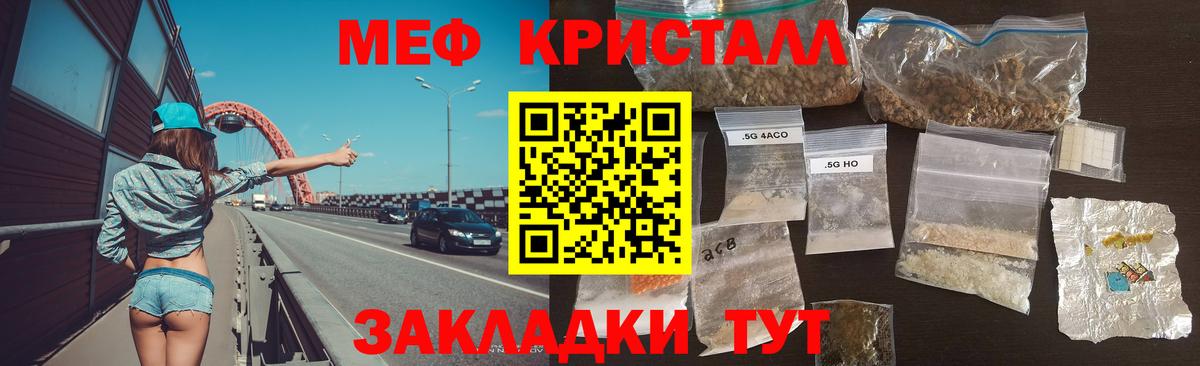 Мефедрон mephedrone  Мефедрон  Вязники  Вход с VPN  МЕФ 4 MMC 