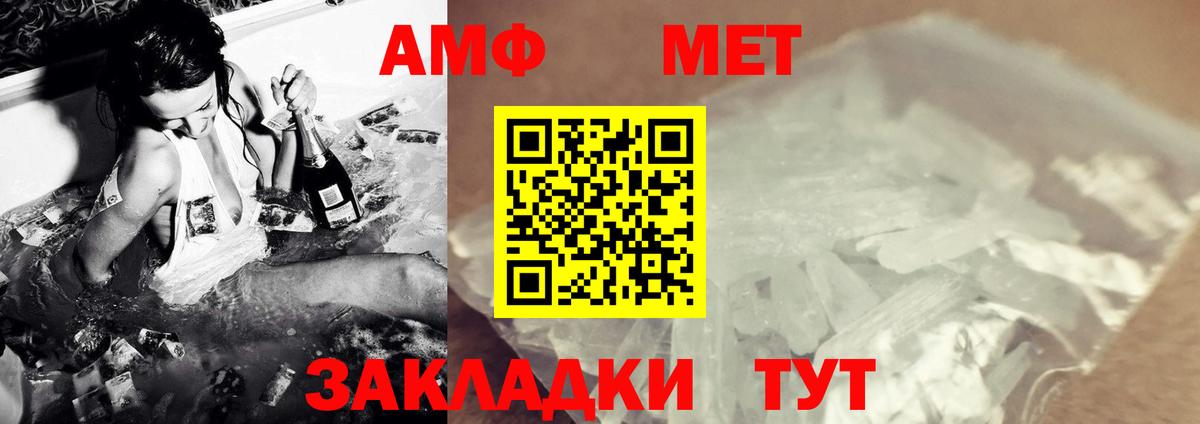 Вязники  Первитин пудра  Вход с VPN 