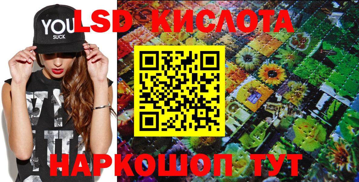 Марки N-bome 1500мкг Вязники