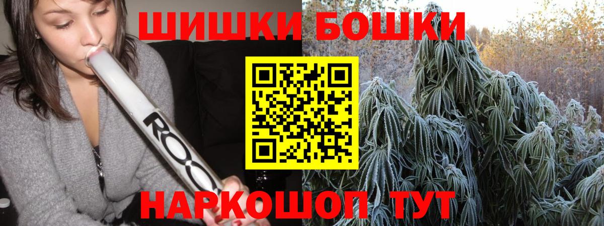 Каннабис OG Kush  Шишки марихуана AK-47  Марихуана тримм  Вязники  Бошки марихуана сатива  Вход с VPN 